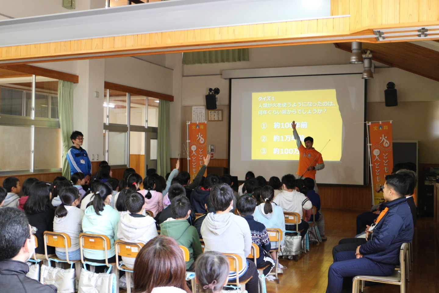 青年部会「火育出張教室」(内子町立内子小学校)の活動報告