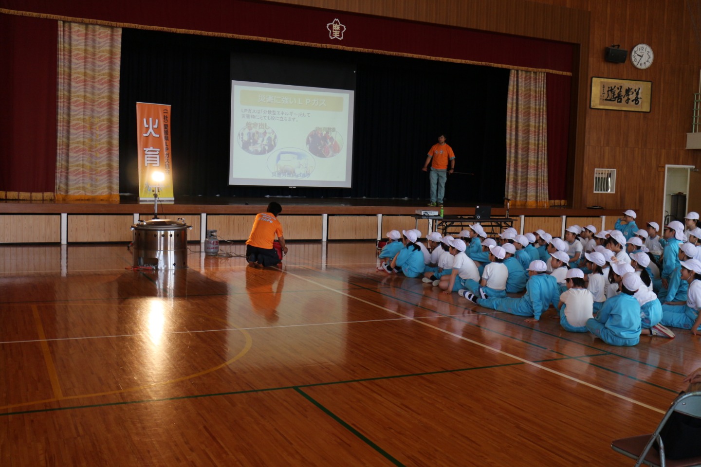 青年部会「火育出張教室」(内子町立内子小学校)の活動報告