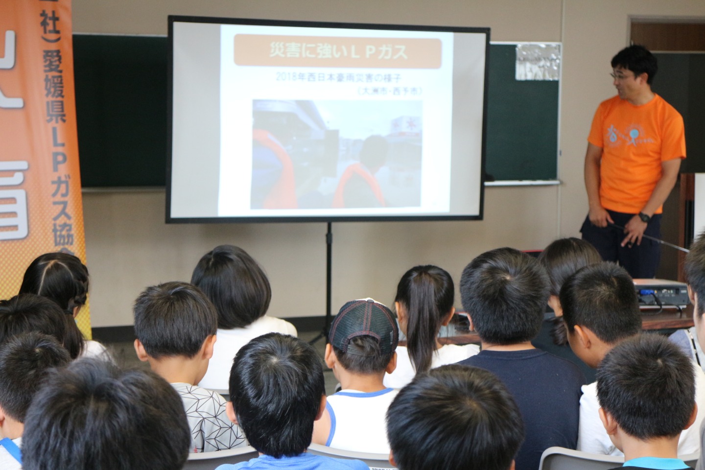 青年部会「火育出張教室」(内子町立内子小学校)の活動報告