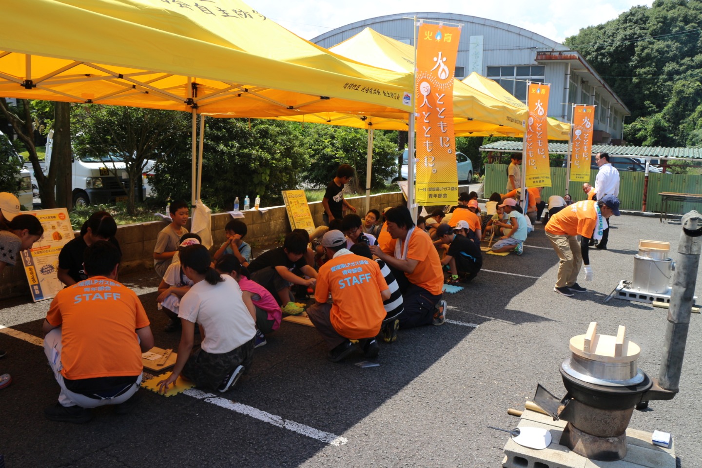 青年部会「火育出張教室」(内子町立内子小学校)の活動報告