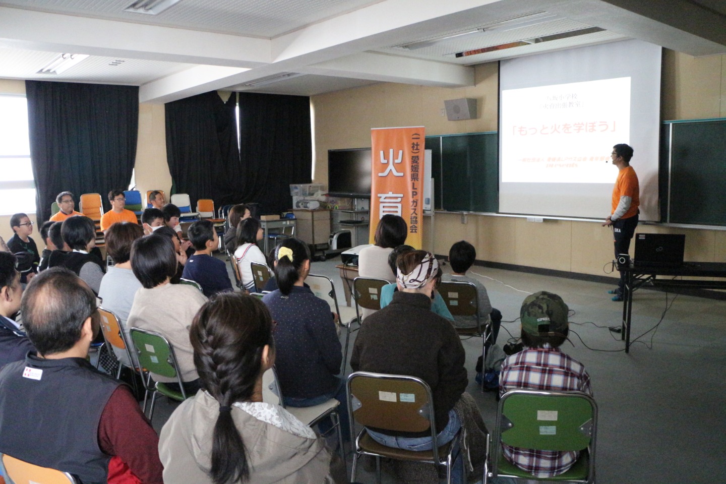 青年部会「火育出張教室」(内子町立内子小学校)の活動報告